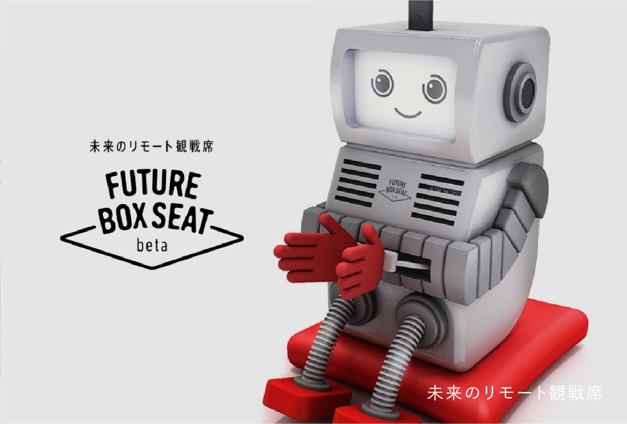 飛躍的なアイデアを発散